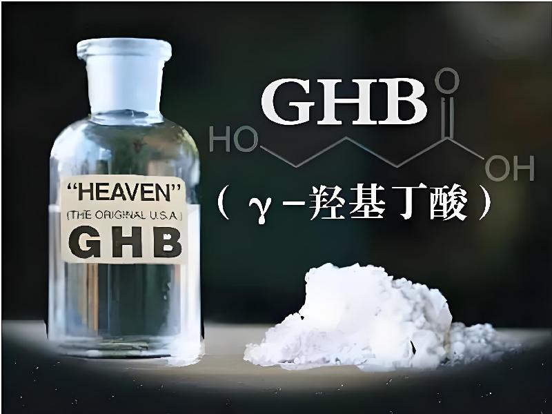 催听迷催药6317-GF型号